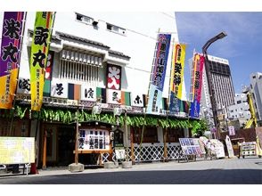 プランの魅力 Visit to Showa Retro downtown: 30 min の画像