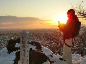 プランの魅力 朝焼けの札幌の街並は絶景 の画像