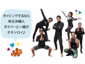 プランの魅力 地元沖縄人が子供の頃から泳いできた海を、沖縄の方言と文化を交えておもしろガイド (^^) の画像