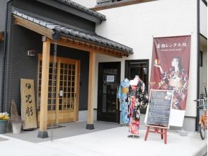 プランの魅力 ご来店・受付 の画像