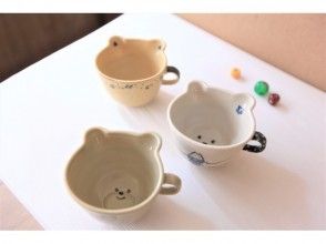 プランの魅力 You can choose the color of the cup from 3 colors of glaze ☆ の画像