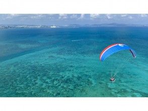 プランの魅力 飛行區 の画像