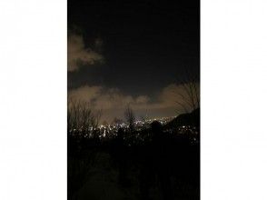 プランの魅力 山から見る夜景 の画像