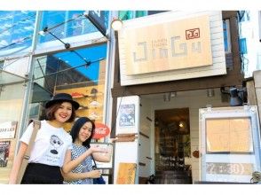 プランの魅力 Stylish ramen shop in Ura-harajuku. の画像