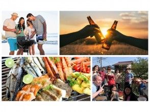 プランの魅力 ★ BBQ after enjoying surfing ♪ の画像