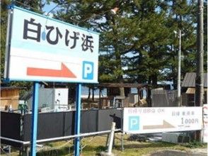 プランの魅力 1. ご集合・受付 の画像