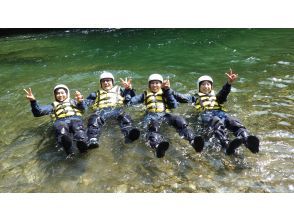 プランの魅力 川で流されてみよう! の画像
