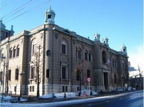 プランの魅力 Former Bank of Japan Otaru Branch の画像