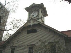 プランの魅力 Sapporo clock tower の画像