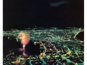 プランの魅力 Mt. Hakodate night view の画像