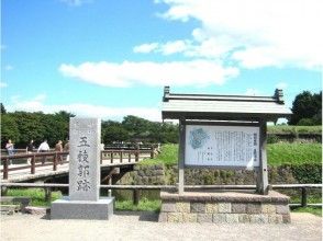 プランの魅力 五棱郭公園 の画像