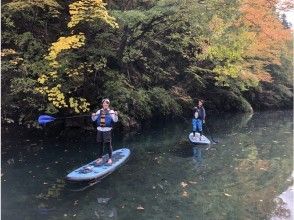 プランの魅力 紅葉時期もおすすめ！ の画像