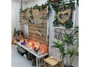 プランの魅力 Classroom scenery の画像