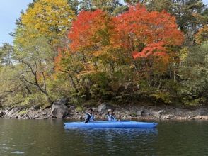 プランの魅力 紅葉　ジャングルクルージング の画像