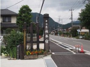 プランの魅力 中山道「坂本宿」 の画像