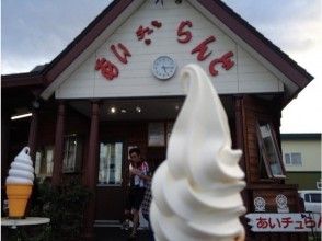 プランの魅力 delicious! Popular with lines, with Aichu Land soft serve の画像