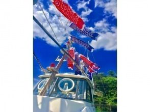 プランの魅力 The fish you catch yourself are delicious! の画像