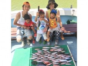 プランの魅力 Fishing is fun! の画像