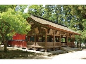 プランの魅力 大元神社 の画像