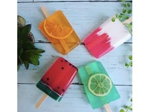 プランの魅力 Popsicle soap の画像