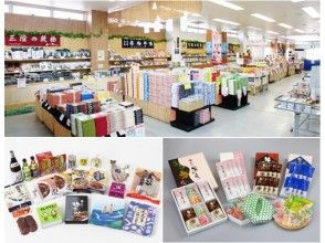 プランの魅力 おみやげ市場 の画像