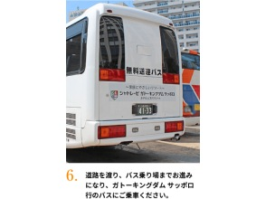 プランの魅力 Free shuttle bus runs every day! の画像