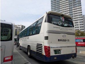 プランの魅力 ホテル専用シャトルバスにご乗車下さい。 の画像