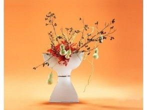プランの魅力 草月流(そうげつ) の画像