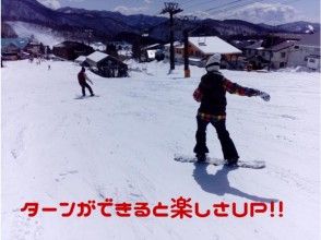 プランの魅力 ターンができれば楽しさUP! の画像