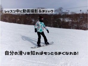 プランの魅力 写真・動画で滑りをチェック の画像