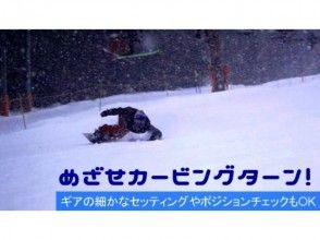 プランの魅力 ギアの調整で上達に近道! の画像