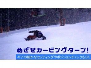 プランの魅力 カービングレベルUP! の画像