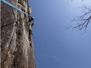 プランの魅力 Rock Trek VER-2 の画像