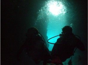 プランの魅力 Blue Grotto の画像