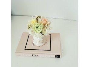 プランの魅力 ①Pot arrangement の画像