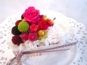 プランの魅力 Fruit mix cake の画像