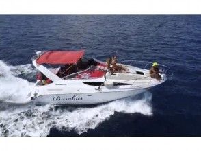 沖縄・宜野湾】1日完全貸切!!クルーザー&ジェットスキー 沖縄・宜野湾】1日完全貸切!!クルーザー&ジェットスキー