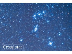 プランの魅力 Cross star　¥1,000- の画像