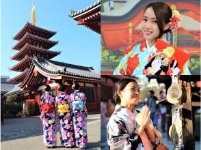 プランの魅力 距离浅草站1分钟，距离雷门和浅草寺1分钟，地理位置非常好，交通便利 の画像