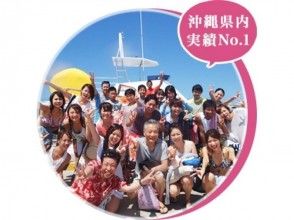 プランの魅力 Achievements in Okinawa No.1. の画像