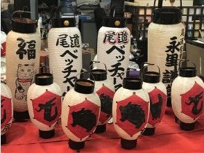 プランの魅力 Souvenir lantern pictures の画像