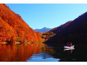 プランの魅力 Lake Dogen in autumn の画像