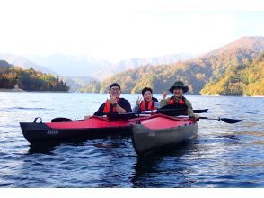 プランの魅力 Okutone lake in autumn の画像