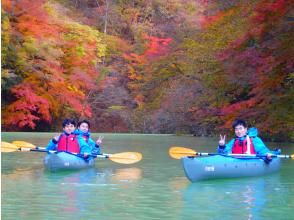 プランの魅力 Lake Akaya in autumn の画像