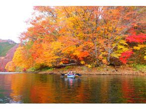 プランの魅力 Lake Akaya in autumn の画像