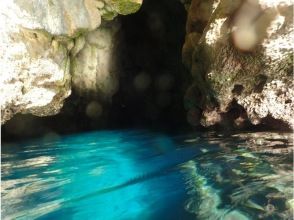プランの魅力 Blue glowing cave の画像