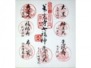 プランの魅力 Zenkoji Seven Lucky Gods Shikishi の画像