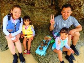 プランの魅力 ゆんたく～ の画像