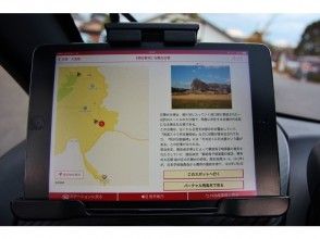 プランの魅力 MICHIMO navigation with navigation and sightseeing guide function as standard equipment. We support Asuka tour. の画像