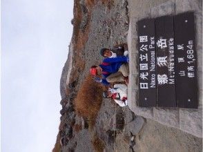 プランの魅力 日数百万山 の画像